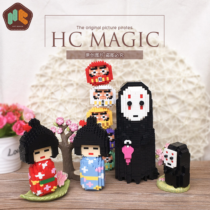 Plastic Diamonds children Toys Mini miniature Building blocks grain Assemble Dharma Doll Hayao Miyazakiin the Toy/Childs/Puzzle/Building block/Model , Beads/Jigsaw/Pair/Disassembly/Beat Toy , Construction of/Fight inserted blocks category - from Buy2taobao.com to provide professional Taobao agent buy service