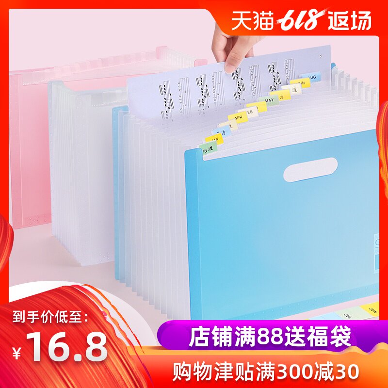 名马多层学生用桌面风琴包带分类标签收纳盒整理袋放试卷多功能文件夹卷子大容量神器资料档案立式手提插页|ruв категории электронный словарь/электрический бумажных книг/канцелярские принадлежности, получать/выставка товаров, папки - от Buy2taobao.com для оказания профессиональной услуги покупки агента Taobao