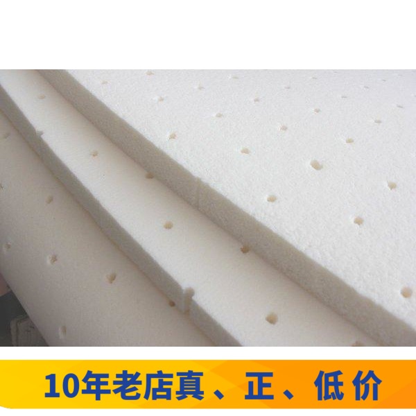 泰国天然乳胶75D 天然乳胶床垫180×200×5 组合特价 正品 包邮在类目 住宅家具, 床垫类, 乳胶床垫中 - 来自Buy2taobao.com提供专业的淘宝代购服务