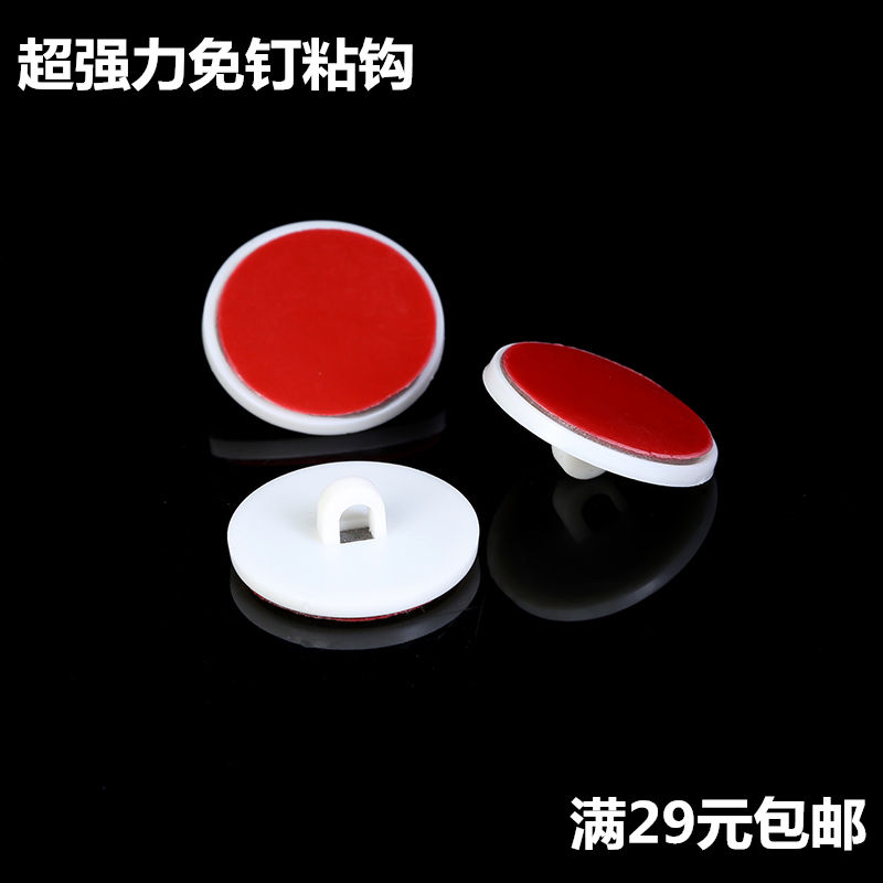 水晶珠帘门帘粘勾壁挂免打孔轨道钩粘勾魔力贴强力粘钩胶墙壁挂勾在类目 居家布艺, 窗帘门帘及配件, 珠帘/挂帘中 - 来自Buy2taobao.com提供专业的淘宝代购服务
