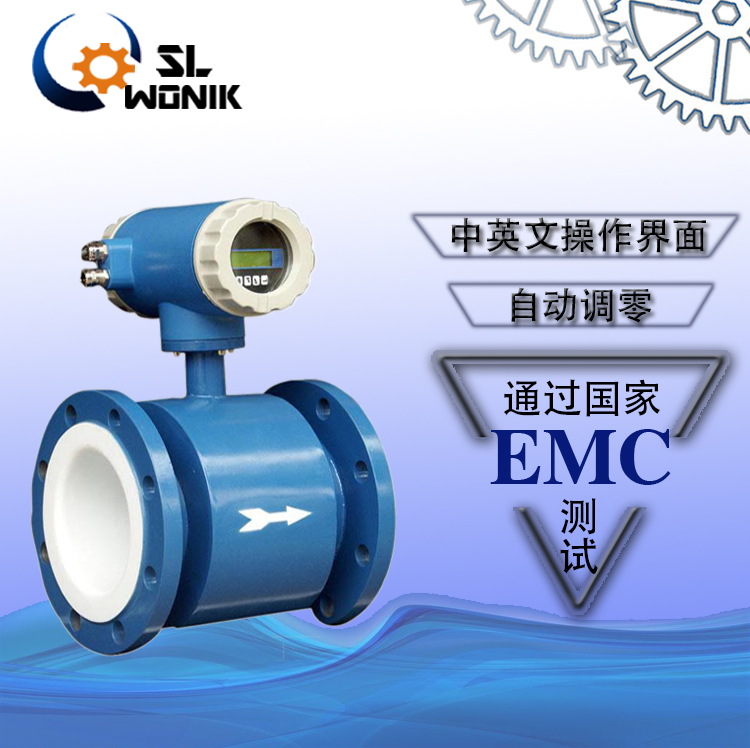 LDG智能电磁流量计污水液体水耐酸碱管道一体分体式数显防爆在类目 五金/工具, 仪器仪表, 流量计中 - 来自Buy2taobao.com提供专业的淘宝代购服务