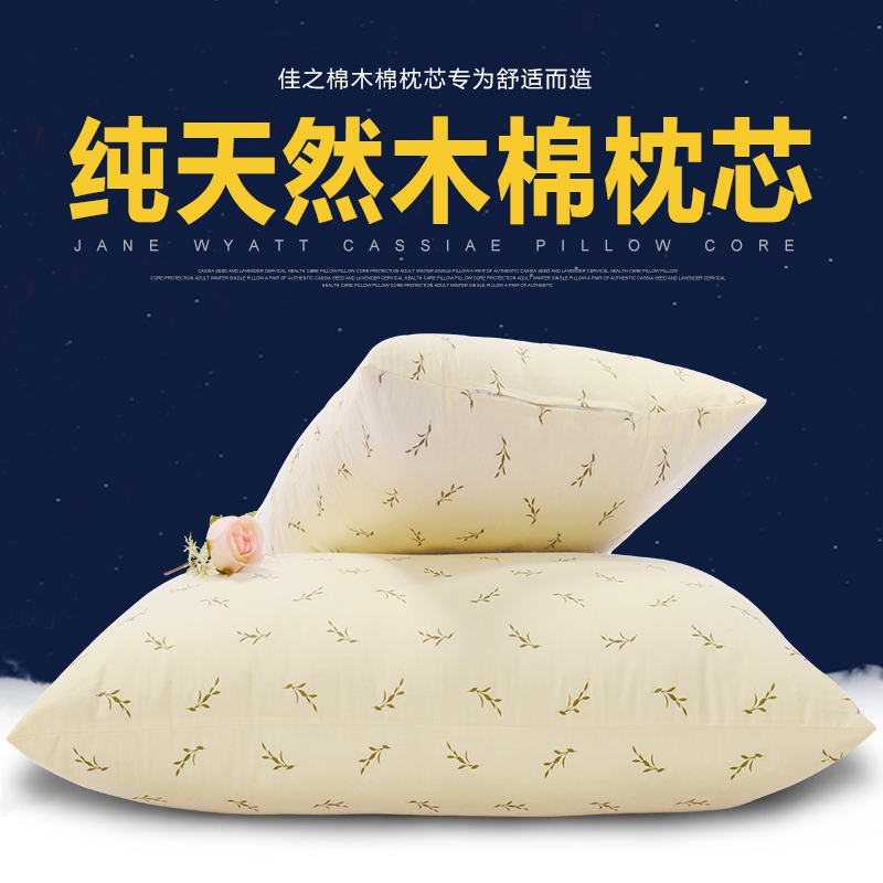 Indonesia Imported Super Kapok natural Healthcare Pillow core Children's Pillow/Student pillow/Kapok Pillowin the Bedclothes , Pillow/Pillow/Pillow/Cervical pillow category - from Buy2taobao.com to provide professional Taobao agent buy service
