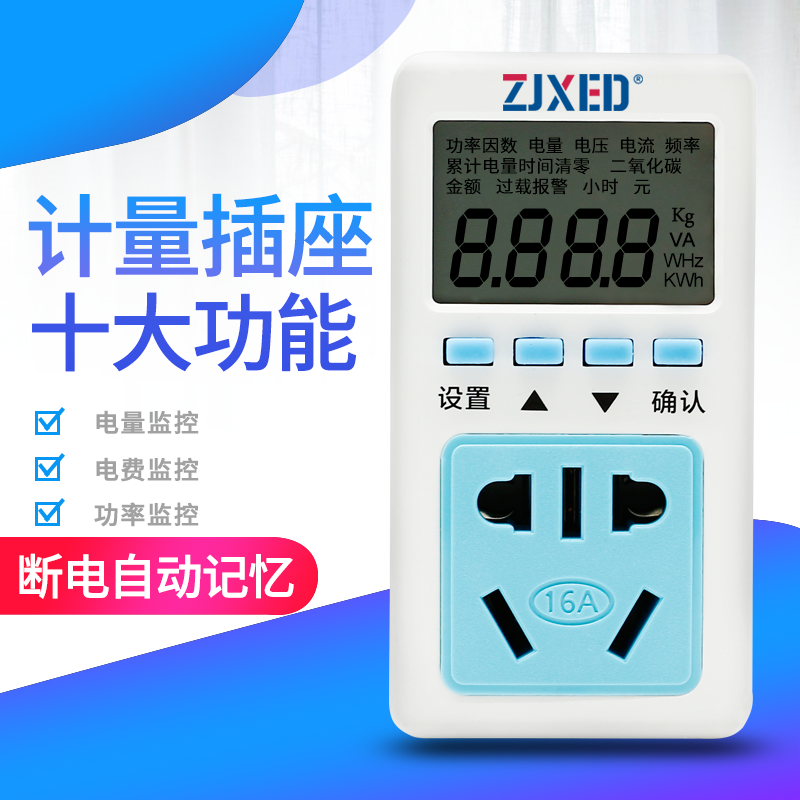 家用空調熱水器插座功率電度表電費計量插座微型定時數顯功率電表在類目 五金/工具, 儀器儀表, 電錶中 - 來自Buy2taobao.com提供專業的淘寶代購服務