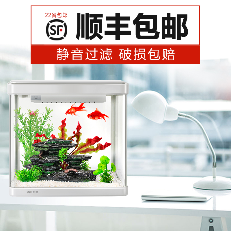 Madness Aquatic herb desktop Glass Aquarium Goldfish bowl small-scale a living room household originality ecology fish tank Officein the Pet/Pet food and supplies , Aqua World , Aquarium fish tanks and other equipment , Aquarium/Aquarium  category - from Buy2taobao.com to provide professional Taobao agent buy service