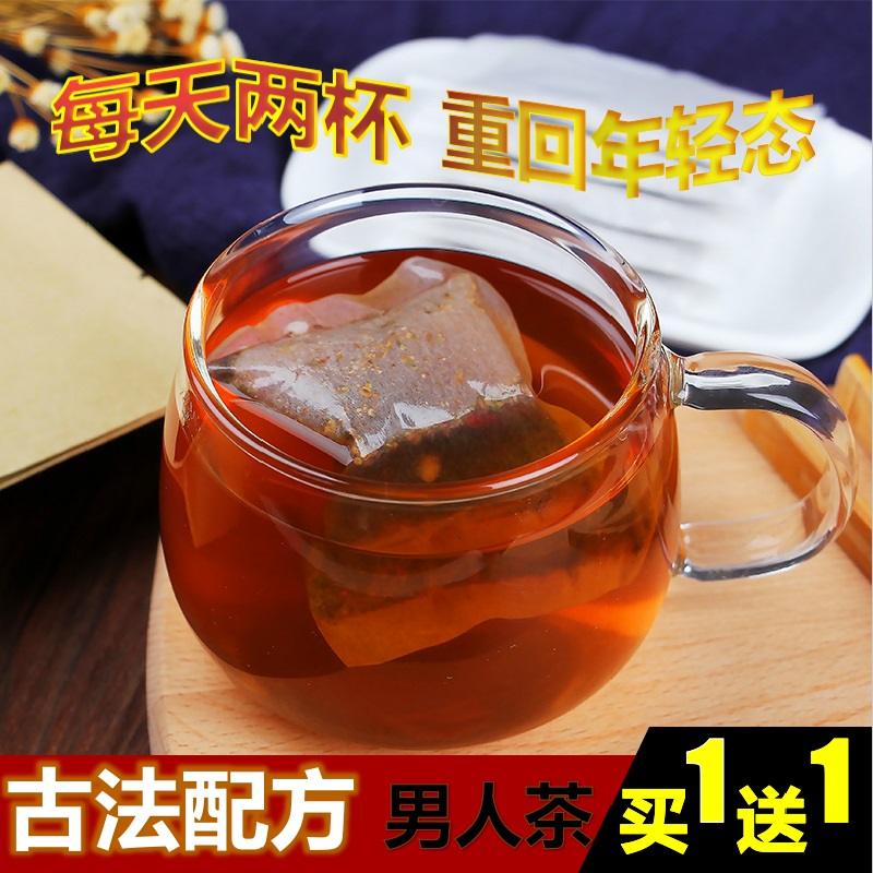八宝茶 五宝茶桑葚黄精茶枸杞男性人老公熬夜養生茶男肾益本茶ff在类目 传统滋补营养品, 养生茶中 - 来自Buy2taobao.com提供专业的淘宝代购服务