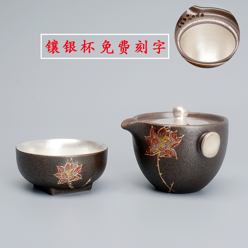 恒铭昌粗陶快客杯一壶一杯鎏银杯旅行茶具便携办公功夫茶具|ruв категории посуда, чайный сервиз, кунг - Фу, чайный сервиз - от Buy2taobao.com для оказания профессиональной услуги покупки агента Taobao