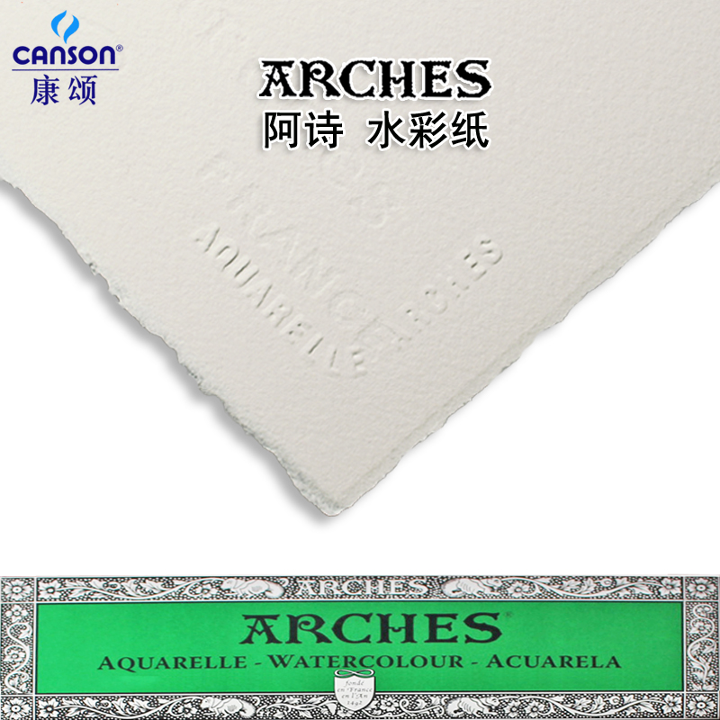 Denise watercolor paper 300g manual pure cotton Watercolor paper 32k 16k 8kin the Electronic Dictionary/Electronic paper book/Stationery , Painting tools/Painted wood/Calligraphy Supplies , Sketch/Su wrote this category - from Buy2taobao.com to provide professional Taobao agent buy service