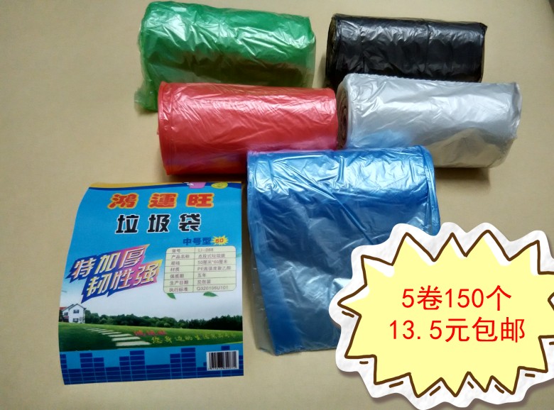 50*60CM Breakpoint type Increased thickening Home office PE Garbage cleaning bag a living room kitchen plastic bagin the Family/Personal Cleaning Tools , Housework/Floor cleaning equipment , Garbage bags category - from Buy2taobao.com to provide professional Taobao agent buy service