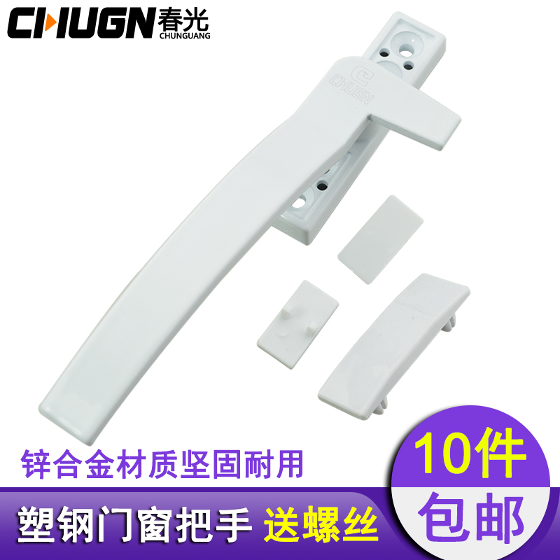 Spring Steel doors and windows handle Twentysomething Handle old-fashioned Casement parts window handle Windows handlein the Basic building materials , Home Hardware , Window accessories , Handle category - from Buy2taobao.com to provide professional Taobao agent buy service