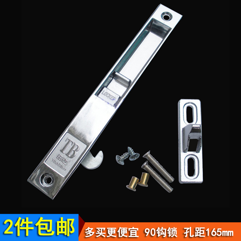 thickening 90 Hook lock old-fashioned Aluminium alloy window Hook lock Sliding door Lock catch Sliding doors and windows Strip Bucklein the Basic building materials , Home Hardware , Window accessories , Window locks category - from Buy2taobao.com to provide professional Taobao agent buy service
