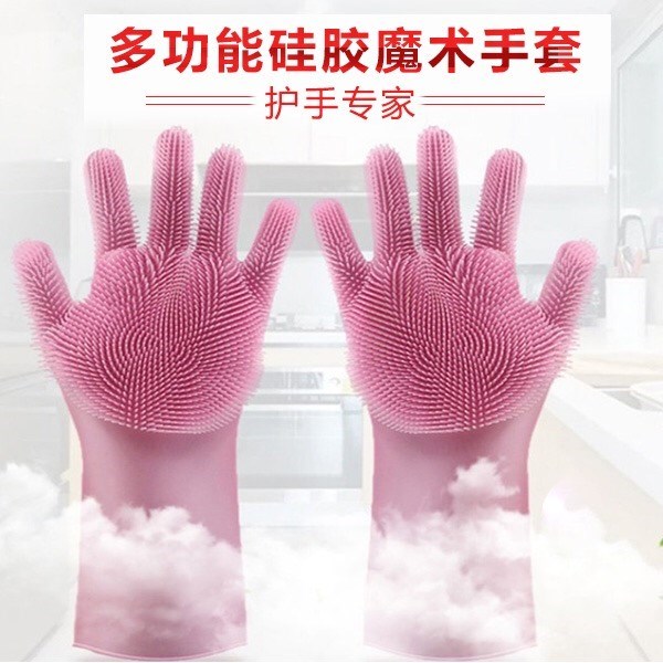 日用品多功能硅胶魔术手套防寒防烫清洁洗刷神器|ruв категории кухня/посуда, кухонный Гаджет/кухня хранения, вспомогательные принадлежности кухонные приборы, микроволновой печи перчатки - от Buy2taobao.com для оказания профессиональной услуги покупки агента Taobao
