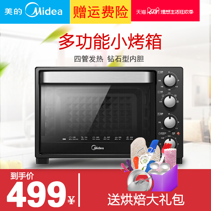 Midea/美的 T3-321C大容量多功能烘焙紅色廚房家用電烤箱在類目 廚房電器, 電烤箱中 - 來自Buy2taobao.com提供專業的淘寶代購服務