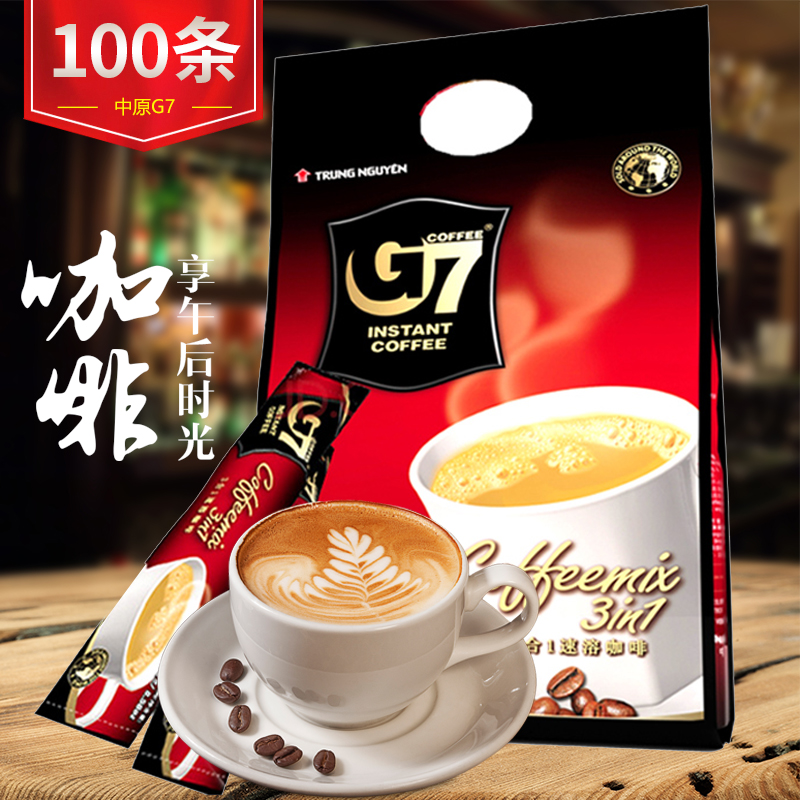 越南进口中原g7速溶3合1咖啡1600g原味100条 三合一速溶咖啡粉在类目 咖啡/麦片/冲饮, 速溶咖啡/咖啡豆/粉, 速溶咖啡中 - 来自Buy2taobao.com提供专业的淘宝代购服务