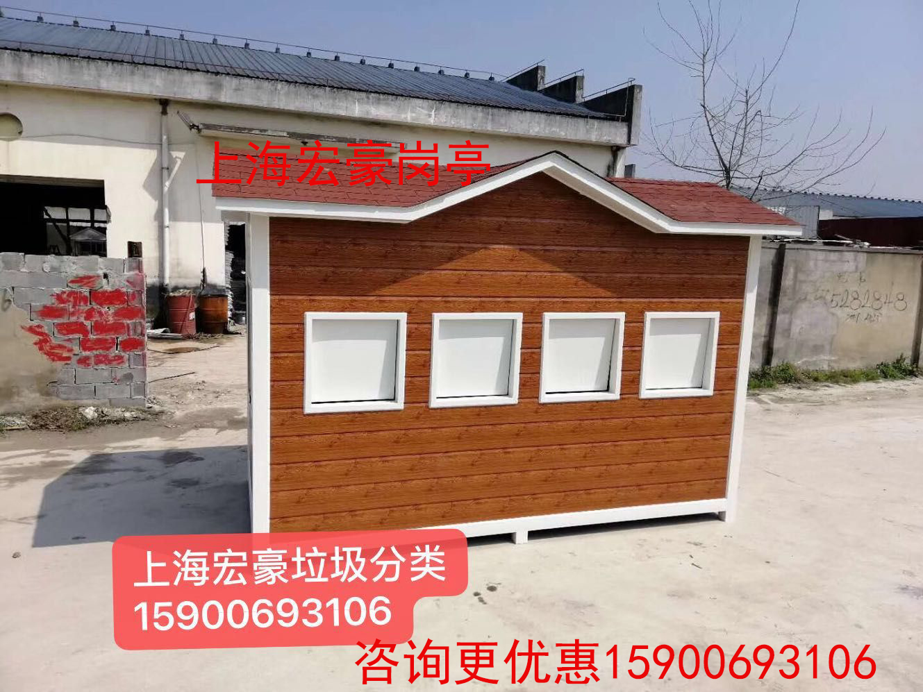岗亭保安亭户外可移动四方岗亭形象隔热垃圾房户外房除臭厂家定制|msdalam kategori bahan binaan asas, bilik matahari, Keluli bilik matahari - dari Buy2taobao.com untuk memberikan perkhidmatan ejen Taobao profesional membeli