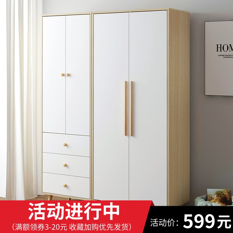 简易衣橱衣柜家用组装简约现代经济型双门仿实木卧室收纳分层柜子在类目 住宅家具, 柜类, 简易衣柜中 - 来自Buy2taobao.com提供专业的淘宝代购服务