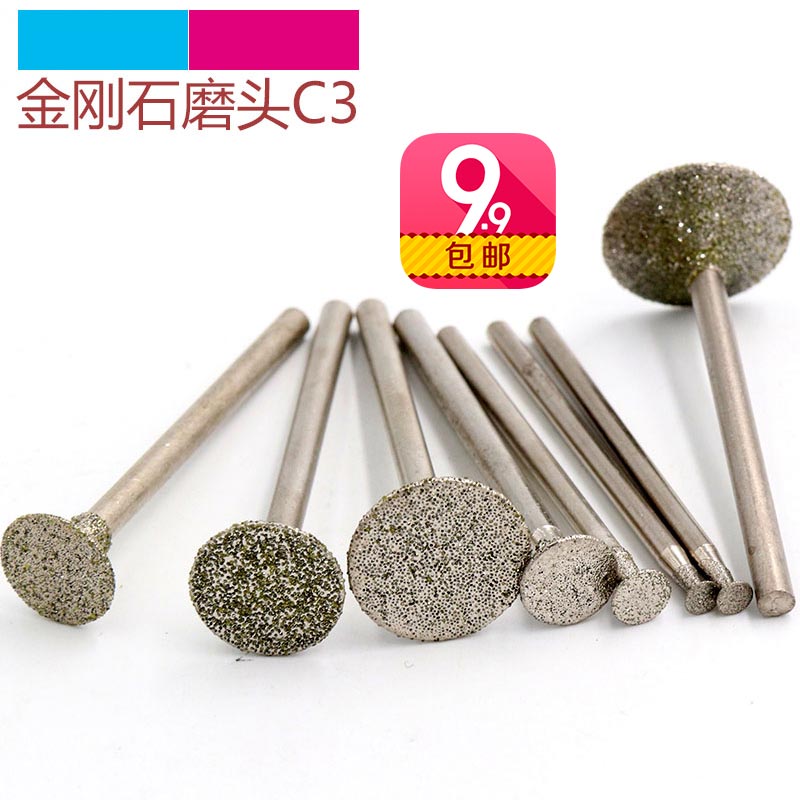 Diamond grinding jade Marble Carving words tool Jade carving Emerald Grinding Emery agate Snell C3in the Hardware/Tool , Power Tools , Other electric tools category - from Buy2taobao.com to provide professional Taobao agent buy service