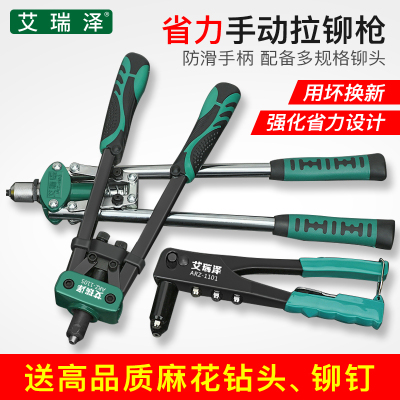 拉铆枪柳钉拉钉铆钉抢铝合金卯钉铆抢拉丁枪钳家用手动工具打钉器