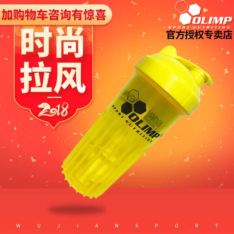olimp欧力姆健身运动水杯蛋白粉旋风摇杯塑料杯搅拌便携大容量杯在类目 家居饰品, 创意饰品, 搞怪杯子中 - 来自Buy2taobao.com提供专业的淘宝代购服务