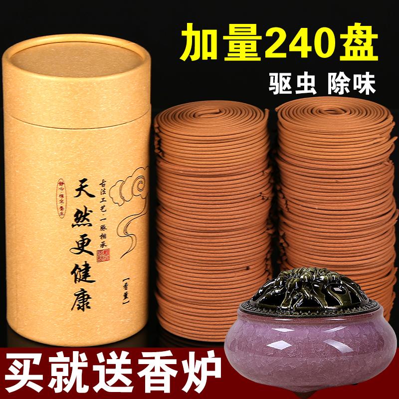 户外家用去味艾草驱蚊香卧室香草安神固体野外助眠坟香艾草香|msdalam kategori Care pembersih/tuala wanita/kertas/Aromatherapy, Aromatherapy Products, aroma Spice - dari Buy2taobao.com untuk memberikan perkhidmatan ejen Taobao profesional membeli