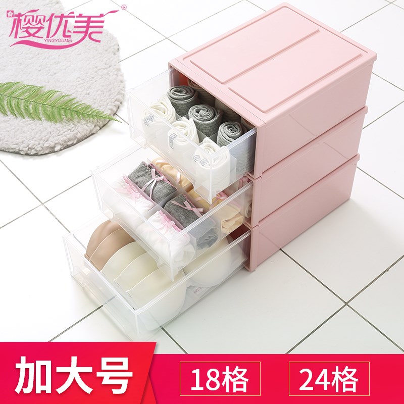 内衣内裤收纳盒抽屉式衣服收纳箱袜子文胸整理箱特大号家用储物盒|msdalam kategori penyatuan simpanan, Rumah Storage Appliances, kotak simpanan, kotak simpanan seluar - dari Buy2taobao.com untuk memberikan perkhidmatan ejen Taobao profesional membeli