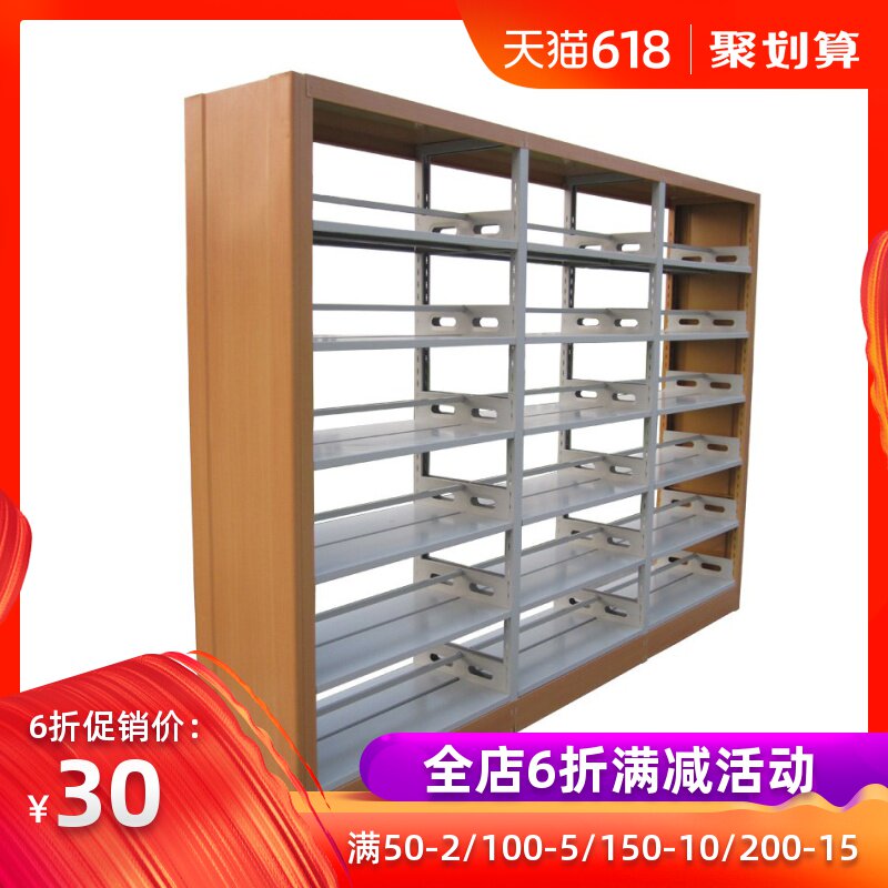 钢木书架钢制铁皮图书馆书架阅览室陈列展示架书店学校图书室新品|ruв категории коммерческий/офисная мебель, полки/витрина, аудио книги на полках - от Buy2taobao.com для оказания профессиональной услуги покупки агента Taobao