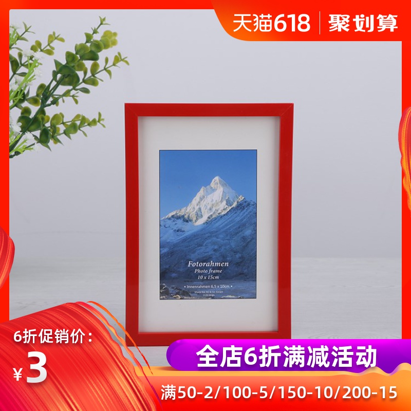 Swing sets Wall hanging Children's picture frame 5 6 7 8 10 12 16 20 inch A4 A3 Plastic frames 4k8k New product developmentin the Home accessories , Frame/Frames category - from Buy2taobao.com to provide professional Taobao agent buy service