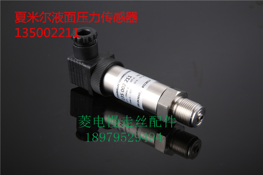 Archie Charmilles Hydraulic pressure a sensor 240 Hydraulic inductor 135002211 EDM parts Line cuttingin the Hardware/Tool , Instrumentation , Other instrumentation category - from Buy2taobao.com to provide professional Taobao agent buy service
