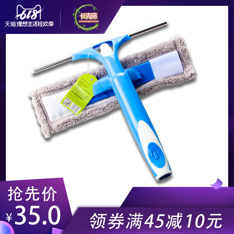 Without Ivy CG-03 lengthen Dedicated parts currency Window cleaning Windowsin the Family/Personal Cleaning Tools , Housework/Floor cleaning equipment , Glass cleaner and accessories category - from Buy2taobao.com to provide professional Taobao agent buy service