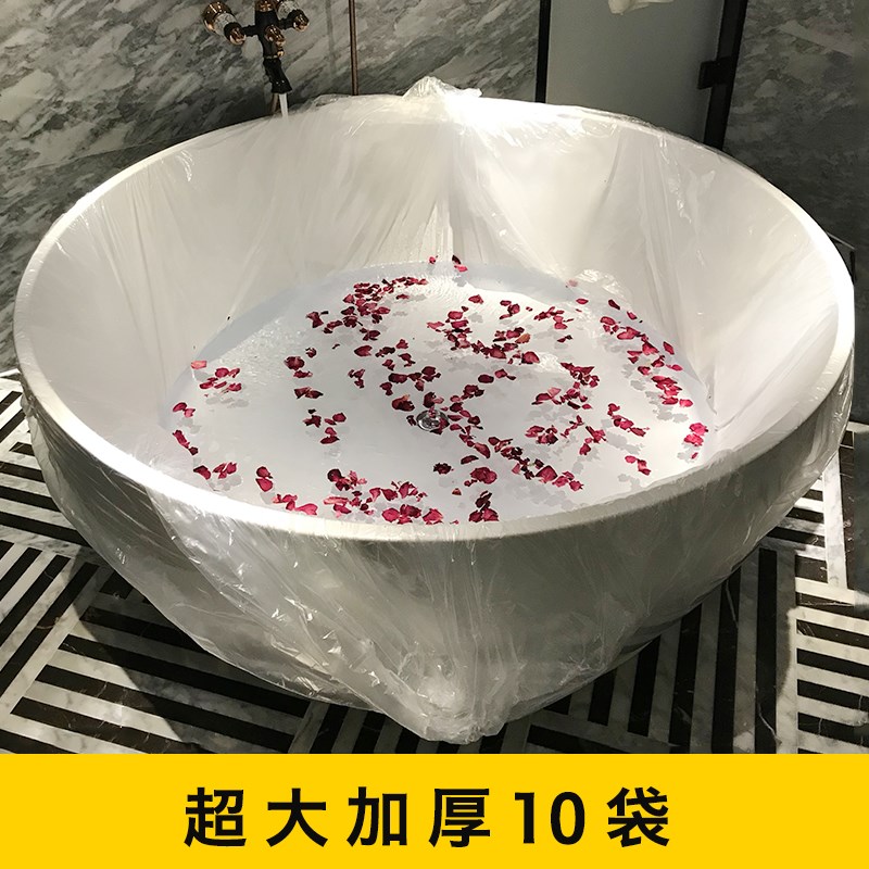 浴缸套一次性泡澡袋大旅游圆形特大号浴膜圆桶便携塑料浴缸罩女用在类目 家庭/个人清洁工具, 卫浴用具/卫浴配件, 浴室用品配件中 - 来自Buy2taobao.com提供专业的淘宝代购服务