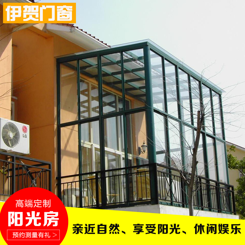断桥铝门窗封阳台铝合金门窗阳光房露台定制夹胶玻璃房钢结构玻璃在类目 基础建材, 阳光房, 铝合金阳光房中 - 来自Buy2taobao.com提供专业的淘宝代购服务
