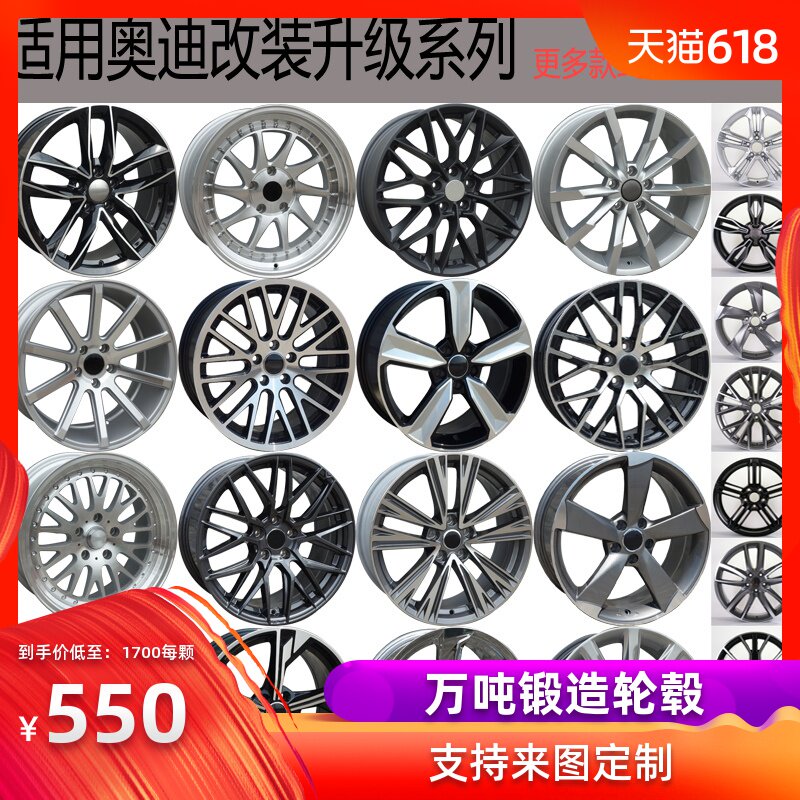 适用奥迪A3 A4 A5 A6 A7 A8 Q3 Q5 Q7改装轮毂17 18 19 20 2122寸|msdalam kategori kereta/artikel/Fitting/Refit, bahagian-bahagian auto, Hub - dari Buy2taobao.com untuk memberikan perkhidmatan ejen Taobao profesional membeli