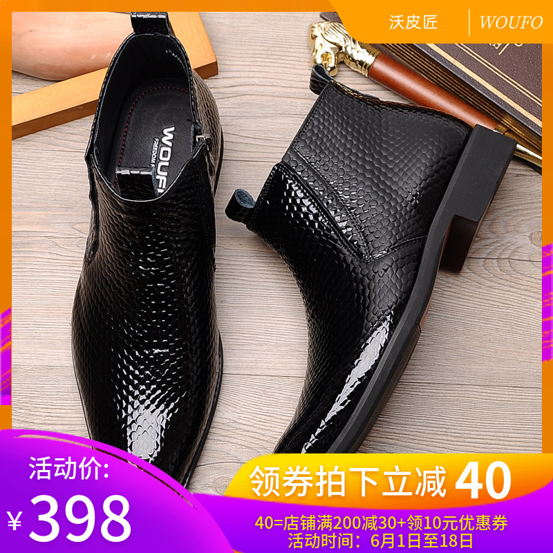 秋冬新款英伦真皮蛇纹漆皮尖头潮靴子男拉链短靴马丁靴潮流高帮鞋在类目 流行男鞋, 靴子中 - 来自Buy2taobao.com提供专业的淘宝代购服务