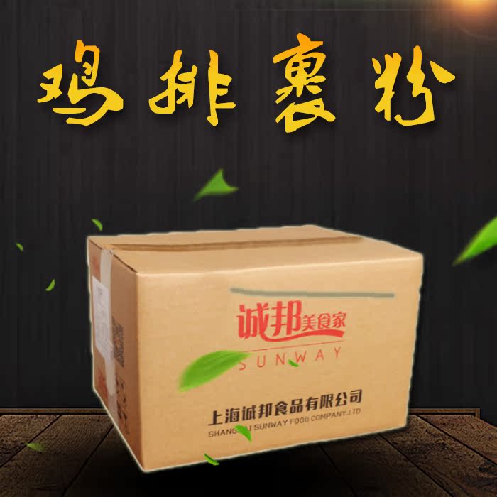 诚邦鸡排专用裹粉鸡翅地瓜条炸鸡裹粉在类目 粮油米面/南北干货/调味品, 米/面粉/杂粮, 面粉/食用粉中 - 来自Buy2taobao.com提供专业的淘宝代购服务