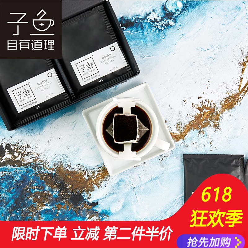 3Wcoffee/ Fish Blue Mountains flavor Lugs coffee Pure coffee powder Hanging type Black coffee 10g*8 packagein the Coffee/Oatmeal/Chongyin , Instant coffee/Coffee beans/Powder , Coffee beans/Powder , Coffee powder category - from Buy2taobao.com to provide professional Taobao agent buy service