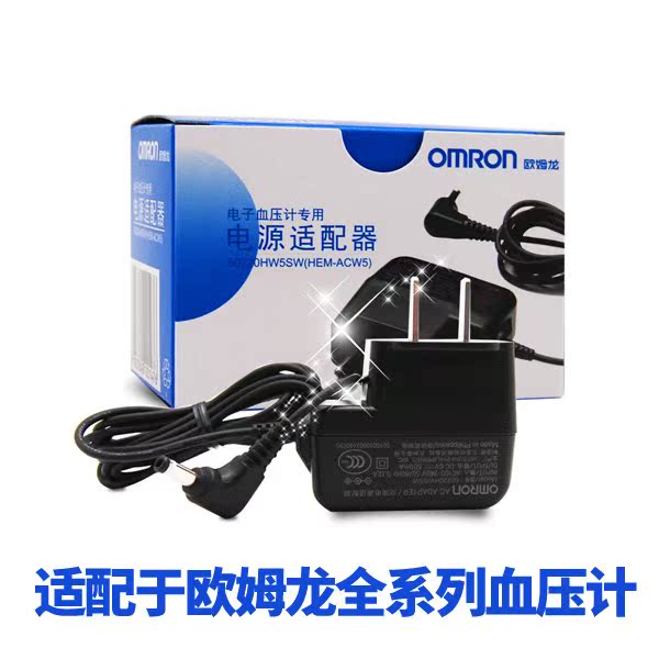 原裝歐姆龍血壓計電源穩壓電源適配器6v通用電源交流電直充在類目 個人護理/保健/按摩器材, 各類配件, 家用保健器材配件, 其它家用保健器材配件中 - 來自Buy2taobao.com提供專業的淘寶代購服務