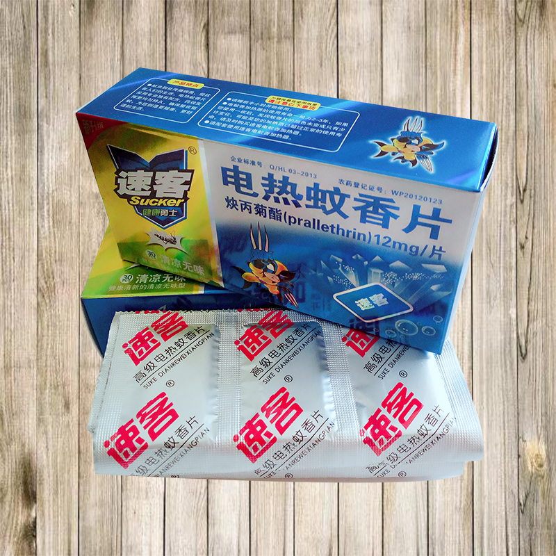 electrothermal Mosquito coils household Mosquito tablets Gaestgiveriet Hotel Repellent film Mosquito coils Heating plate Baby children Mosquito coilsin the Care cleaners/Sanitary napkins/Paper/Aromatherapy , Deworming supplies , Mosquito coils category - from Buy2taobao.com to provide professional Taobao agent buy service