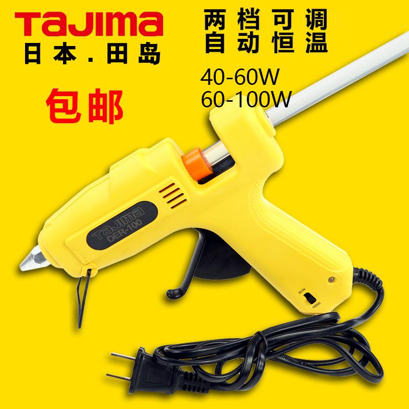Japan Tajima Hot melt gun constant temperature 60W100W Hot glue gun household universal Glue gun Glue stick Thermoregulationin the Hardware/Tool , Power Tools , Hot melt gun category - from Buy2taobao.com to provide professional Taobao agent buy service