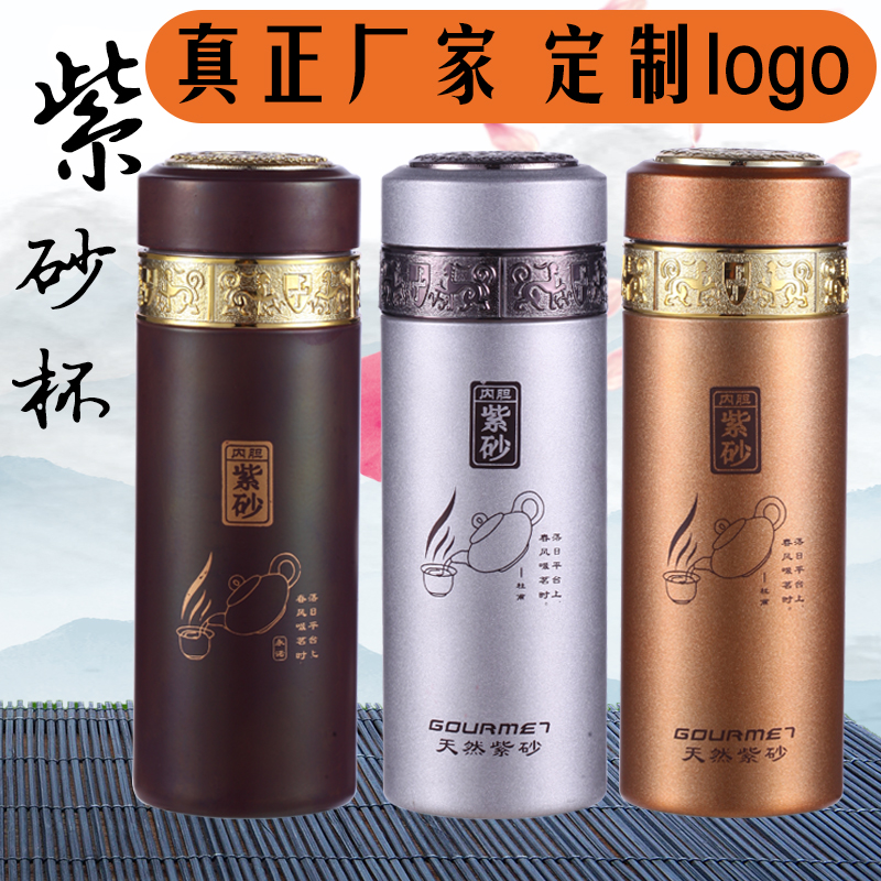 双层不锈钢保温杯定做茶杯水杯子定制广告杯礼品杯刻字可印字logo在类目 餐饮具, 杯子/水杯/水壶, 定制/广告杯中 - 来自Buy2taobao.com提供专业的淘宝代购服务