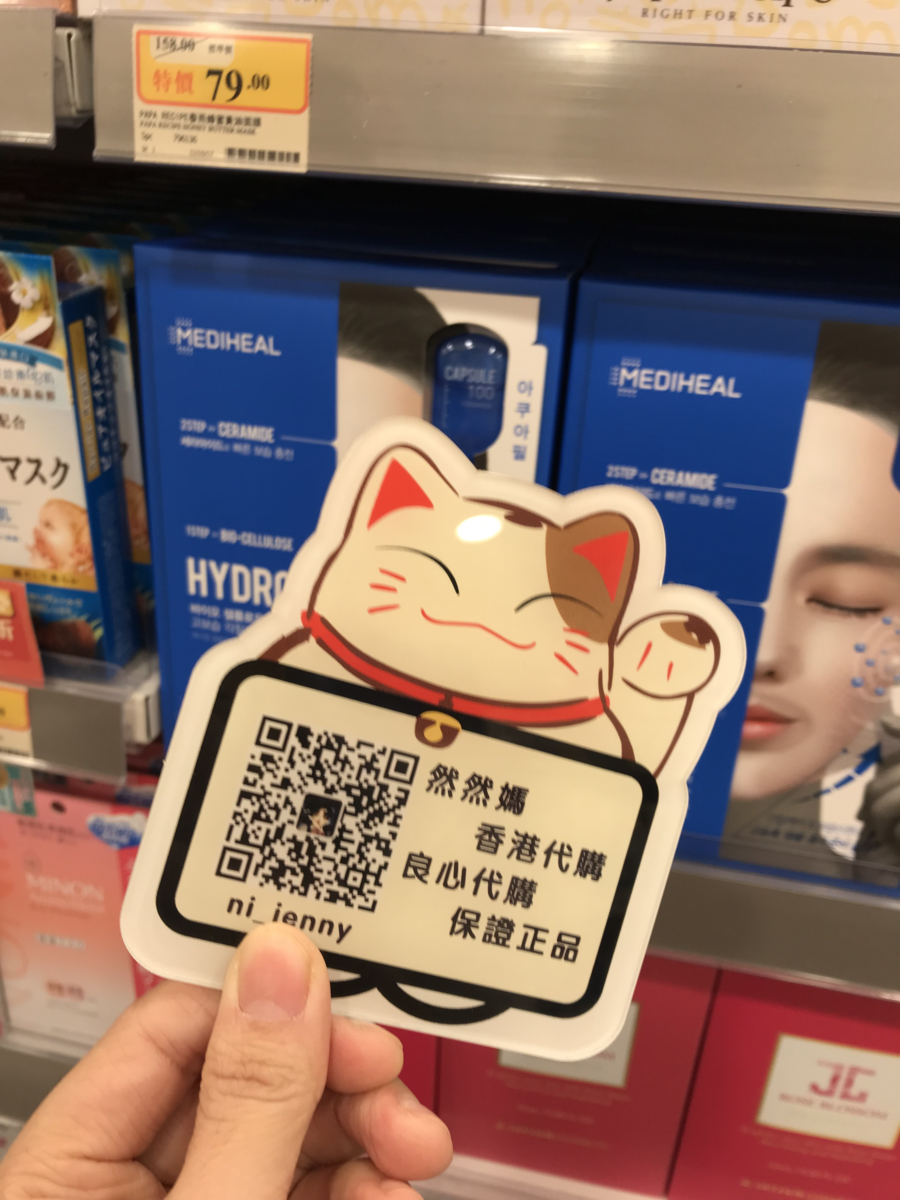 然然妈 香港代购 MEDIHEAL美迪惠尔 高效保湿生物织维面膜 10片装|msdalam kategori Beauty/badan/minyak pati, Mask (baru), topeng - dari Buy2taobao.com untuk memberikan perkhidmatan ejen Taobao profesional membeli