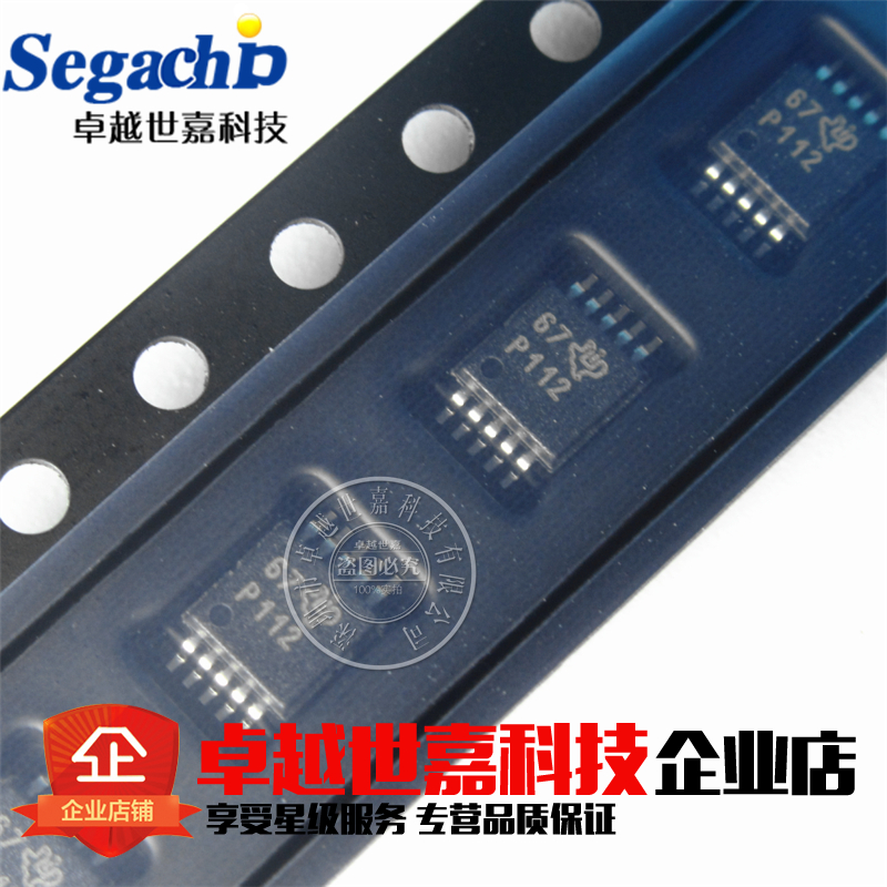 全新進口原裝 PGA112AIDGSR PGA112 可編程增益放大器IC VSSOP10在類目 3C數碼配件, 電子元器件市場, IC集成電路/電機, IC集成電路中 - 來自Buy2taobao.com提供專業的淘寶代購服務