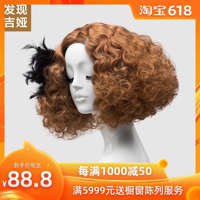 假发女短发 短卷发bobo 蓬松修脸 模特道具佩戴假发 短假发在类目 商业/办公家具, 服装店家具, 服装模特中 - 来自Buy2taobao.com提供专业的淘宝代购服务
