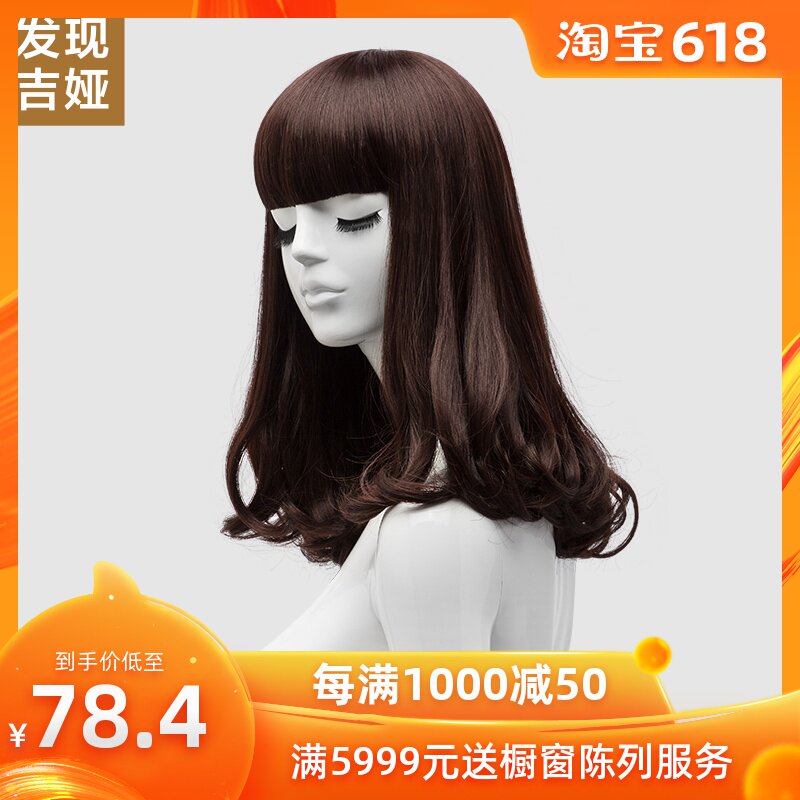 模特道具女假发道具 橱窗模特佩戴硬壳假发 中长发梢微卷系列假发在类目 商业/办公家具, 服装店家具, 服装模特中 - 来自Buy2taobao.com提供专业的淘宝代购服务