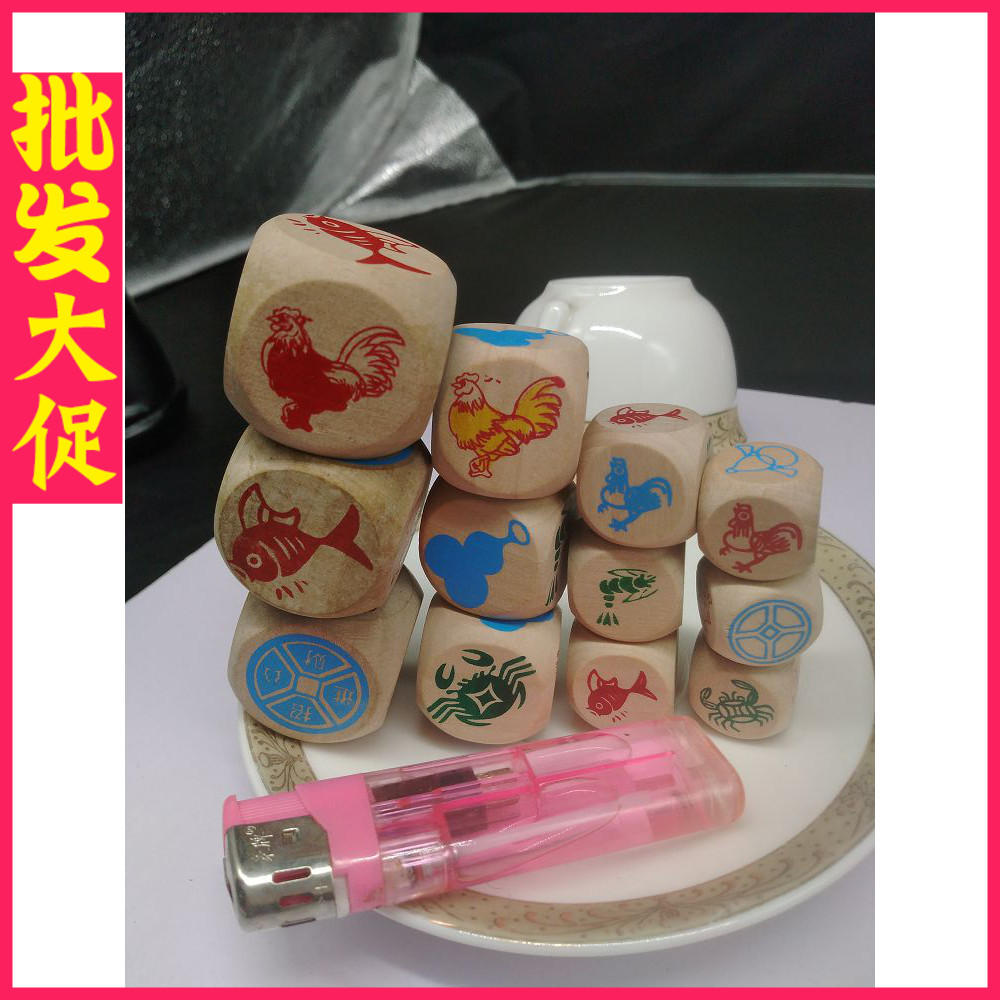木材鱼虾蟹鸡葫芦铜钱色子1副3粒骰子木制甩子摇盅赌博色子在类目 运动/瑜伽/健身/球迷用品, 麻将/棋牌/益智类, 色子/骰子中 - 来自Buy2taobao.com提供专业的淘宝代购服务