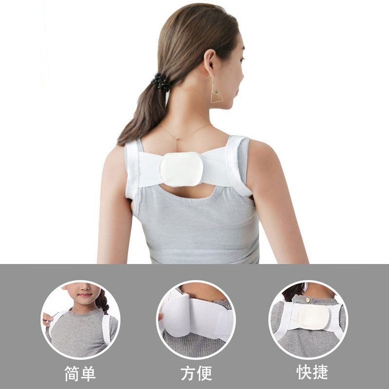 抖音同款成年人男女士夏季薄隐形纠正矫正器带防驼背肩膀神器在类目 个人护理/保健/按摩器材, 美体瘦身, 矫姿用品中 - 来自Buy2taobao.com提供专业的淘宝代购服务