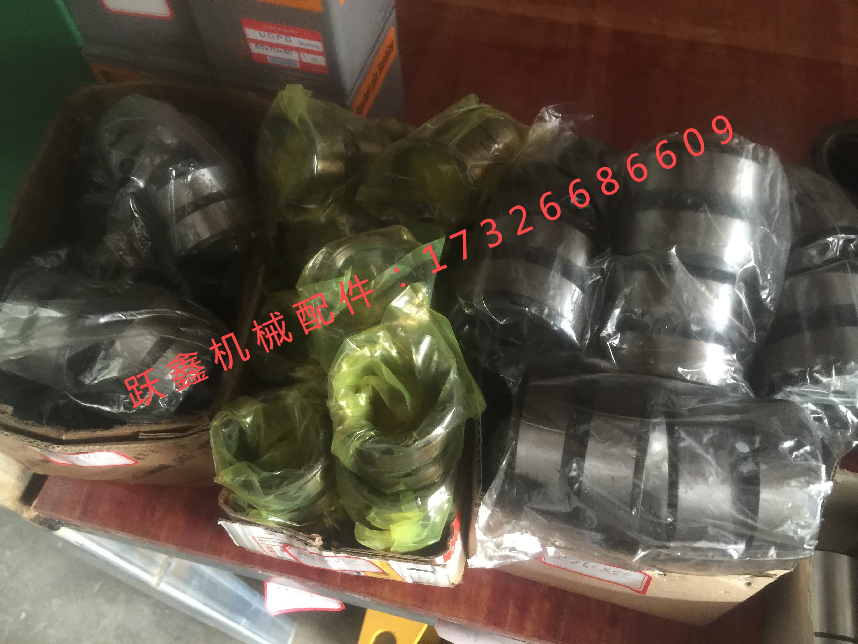 挖掘机销套轴套轮挖销套轴套|msdalam kategori 机械设备, 工程机械/建筑机械, 工程/建筑机械 - dari Buy2taobao.com untuk memberikan perkhidmatan ejen Taobao profesional membeli