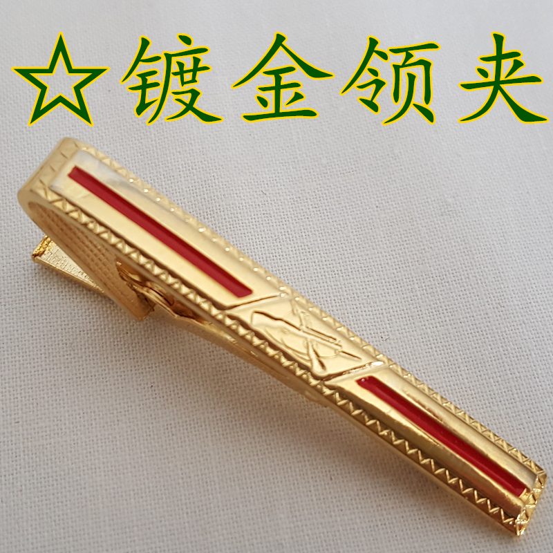 ★木枭★87追忆红色留念 领带夹 镀金领带夹在类目 服饰配件/皮带/帽子/围巾, 领带夹中 - 来自Buy2taobao.com提供专业的淘宝代购服务