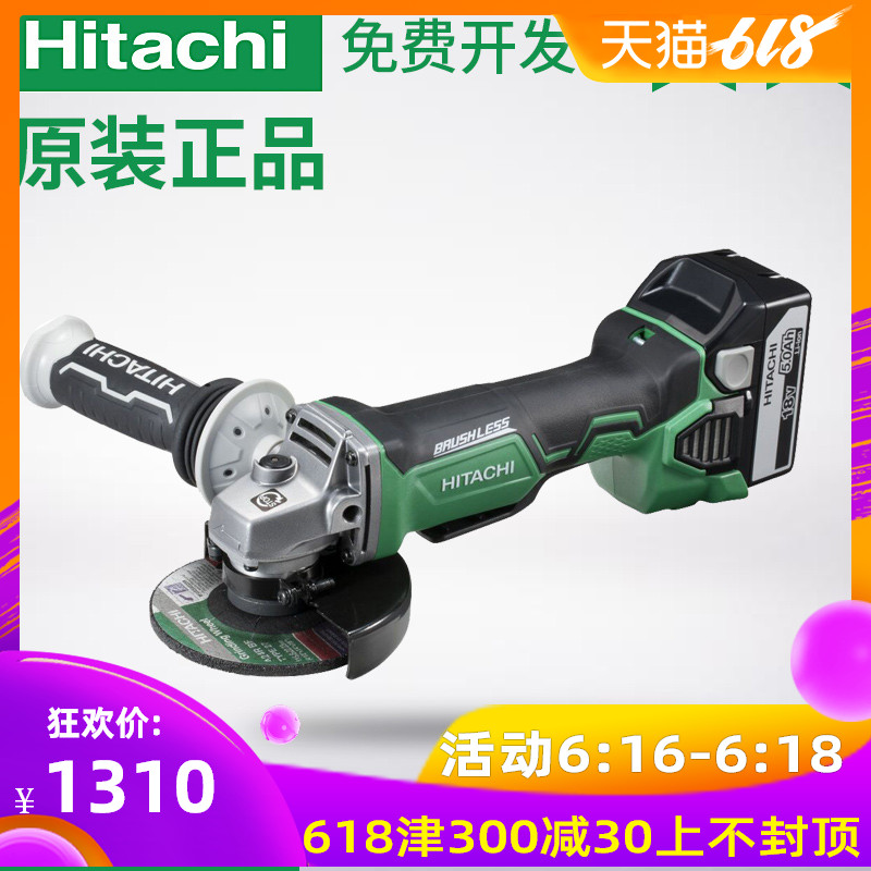 Hitachi Hitachi angle grinder G18DBL Grinding machine abrader Rechargeable Lithium Hand millin the Hardware/Tool , Power Tools , Electric mill/Angle grinder category - from Buy2taobao.com to provide professional Taobao agent buy service