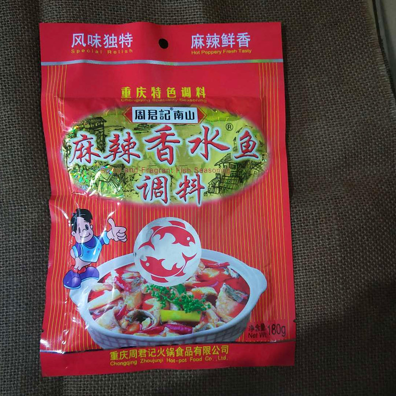 周君記南山麻辣香水魚調料180g*5袋 正品包郵 重慶特産 水煮魚料在類目 糧油米麪/南北乾貨/調味品, 調味品/果醬/沙拉, 調味料, 火鍋調料中 - 來自Buy2taobao.com提供專業的淘寶代購服務