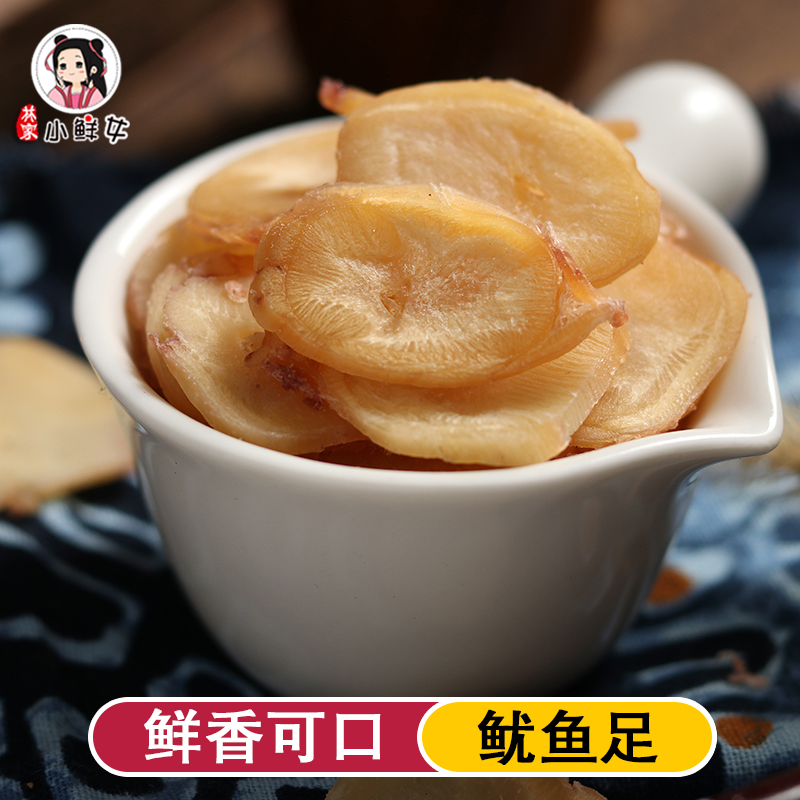 小鲜女碳烤鱿鱼足片章鱼足片即食海鲜零食鱿鱼丝休闲特产小吃225g在类目 零食/坚果/特产, 鱿鱼丝/鱼干/海味即食, 即食鱿鱼零食中 - 来自Buy2taobao.com提供专业的淘宝代购服务