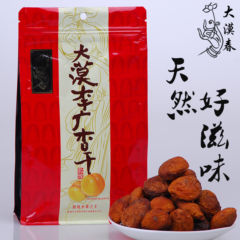 甘肃特产杏干果脯敦煌大漠春李广杏干买十送一新货300g包邮在类目 零食/坚果/特产, 蜜饯/枣类/梅/果干, 杏仁/杏干中 - 来自Buy2taobao.com提供专业的淘宝代购服务